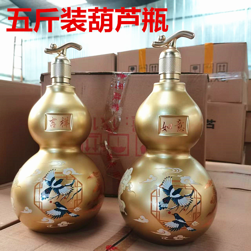 750m酒瓶仏初瓶仏頭瓶晶白と高分子内栓収縮膜の現物量が大きい割引|undefined