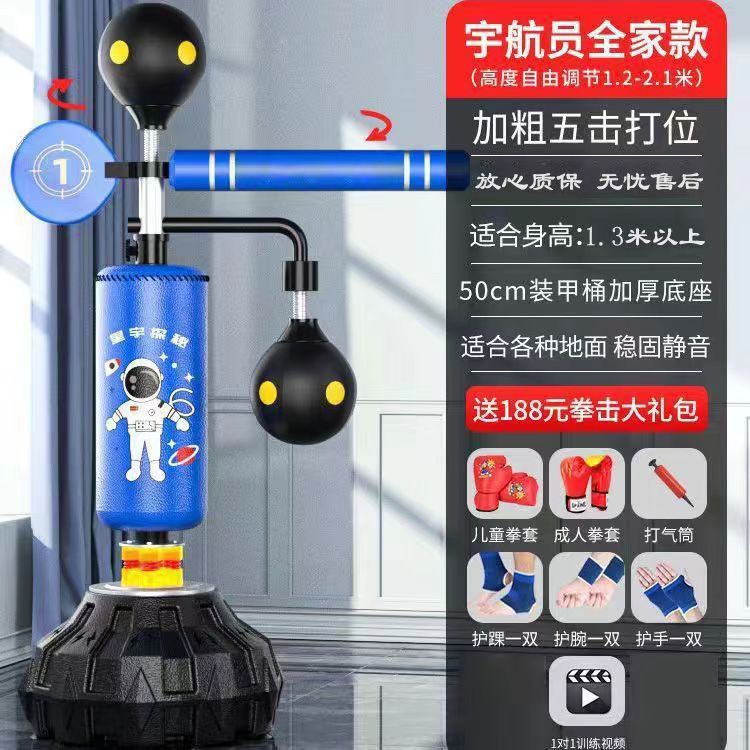 ボクシングの砂の袋の大人のボクシングの標的の家庭のフィットネスの器材の家庭の室内の回転のテコンドーの訓練器|undefined