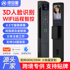 家用入户门高清夜视人脸识别门锁掌静脉智能锁涂鸦系统智能指纹锁