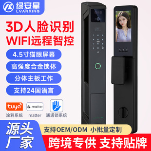 �羳��������ָ�y�T�i�����Z��wifi�h�̿���TUYA����T�ܴa�i����