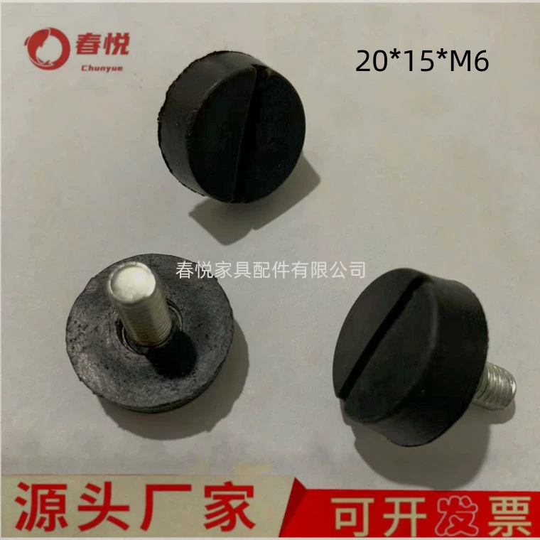 Ножка регулировки гвоздя одним словом, регулируемая увеличивающая ножка, фурнитура, заглушка для труб, винт, пластиковая нижняя ножка, регулируемая заглушка для всей опорной гайки