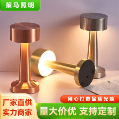 国境を越えたLEDダンベル型タッチテーブルランプ、USB充電式ベッドサイドテーブルランプ、バーテーブル雰囲気ナイトライト、雰囲気のある照明