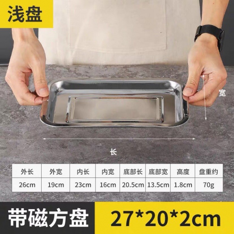 トレイ ステンレス鋼角プレート 家庭用 業務用 バーベキュープレート 鉄板 長方形 厚みのある餃子プレート 深い角プレート シンプル|undefined