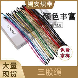 三股绳彩色涤纶包装袋 端午节日伴手喜糖礼品袋包装盒挂绳手提绳