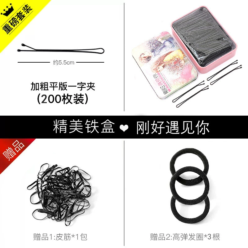 Hair Grip Clips, Black Base, Simple Elegant Design, Multiple Pack Sizes (50–200 pcs)