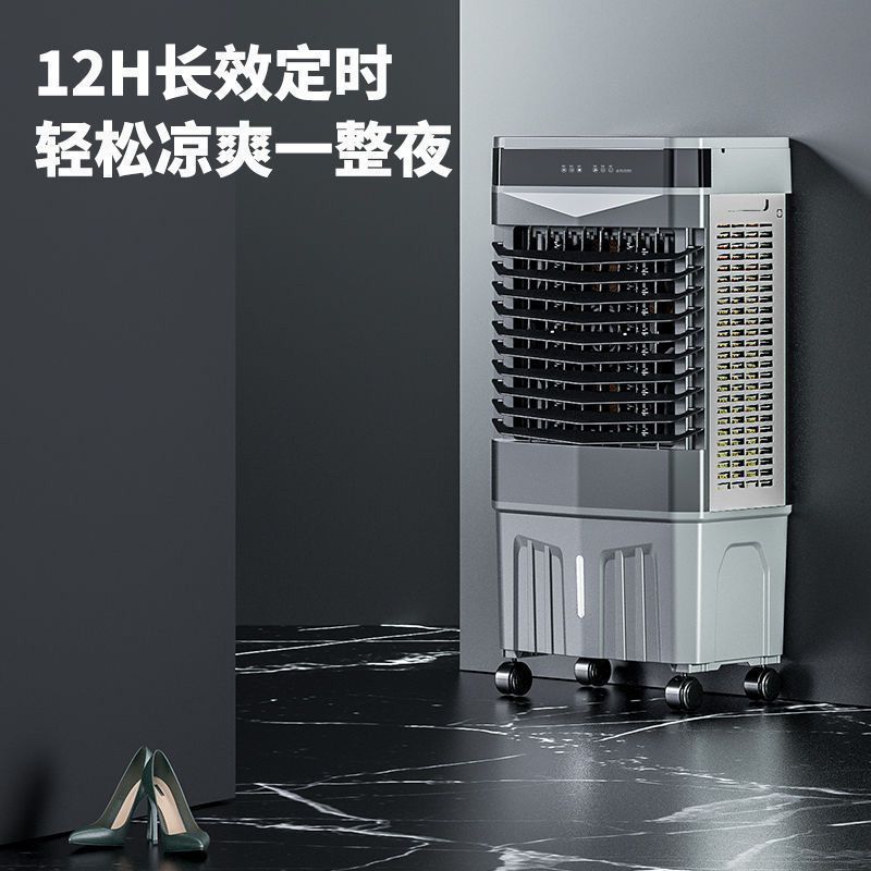 ventilador de aire acondicionado industrial de refrigeración doméstica con agua de refrigeración ventilador de aire acondicionado y ventilador eléctrico de dormitorio de refrigeración vertical