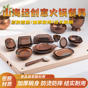 ɽҰ�L�ܰ���偲;�ɽ��������ɽ��˱Pţ��Pë���S���붨�ƱP��