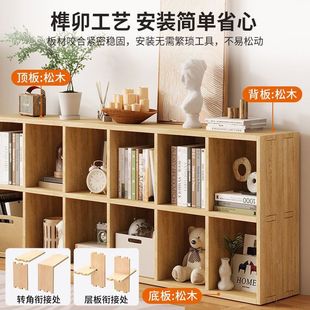 Solid Wood Bookshelf Children's Storage Rack Floor-Standing Combination Grid Kindergarten Storage Storage Nordic Style
