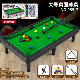 Настольный бильярд для детей развивающая игра
