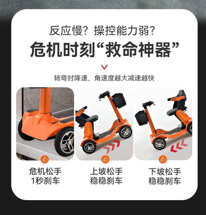 High-End Smart Driving Mobility Scooter for the Elderly, Four-Wheeled, Lightweight, Foldable, Household Electric Power-Assisted Battery Vehicle
