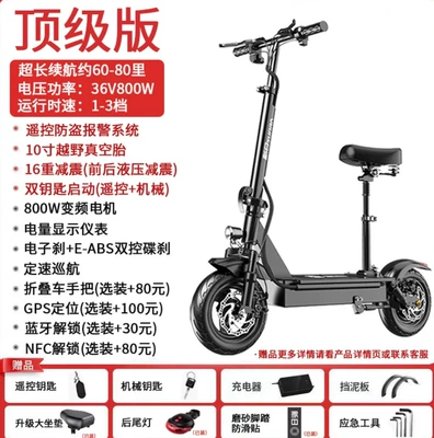 Suitable for Xinri Electric Qatlanan elektrik skuterlər - top-version-60-80-miles-range800w-variable-frequency-motoroff-road-tubeless-tiresanti-theft-remote-controlimported-battery