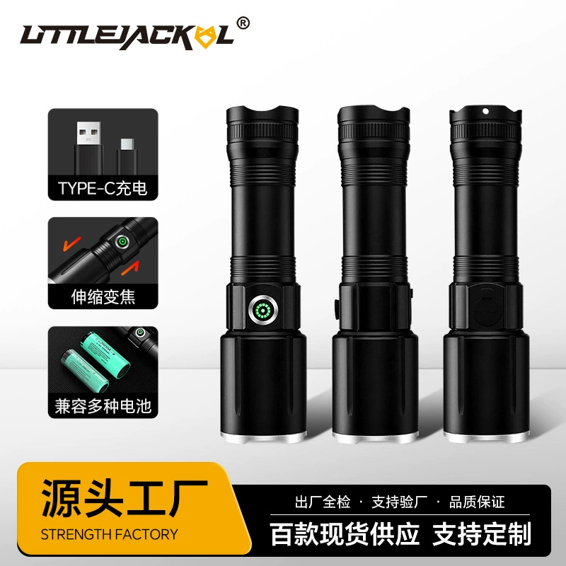 Трансграничный новый белый лазер сверхяркий дальний зум Tybe-c переключатель питания дисплей многофункциональный наружный фонарик