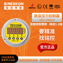 ��������ѹ��������MDS800����0.5%����G1/4