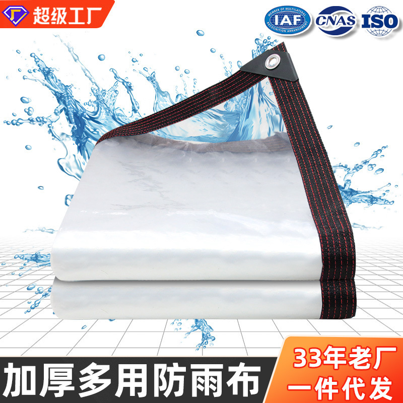 Transparent Rainproof Tarp for Covering Goods, Rain Shelter, Sunshade, Outdoor Balcony Windproof Canopy, Pe Waterproof Cloth, Heavy Rain Protection Transparent Rainproof Tarp for Covering Goods, Rain Shelter, Sunshade, Outdoor Balcony Windproof Canopy, Pe Waterproof Cloth, Heavy Rain Protection