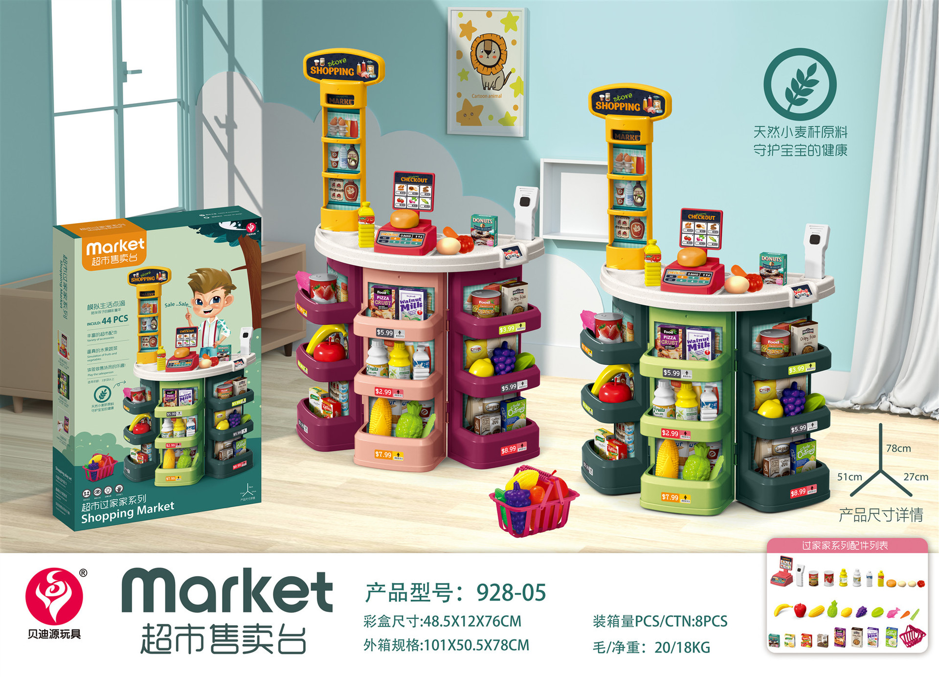 928-05 8 cajas en una caja (venta al por mayor de un solo color por caja, sin lotes mixtos)