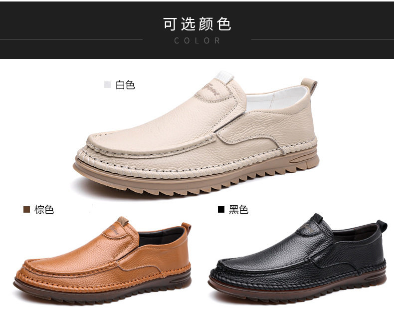 Giày lười nam da bò lớp đầu mềm, đế bằng chống trượt, cỡ lớn — Kaki, Màu trắng, Màu đen chi tiết 9