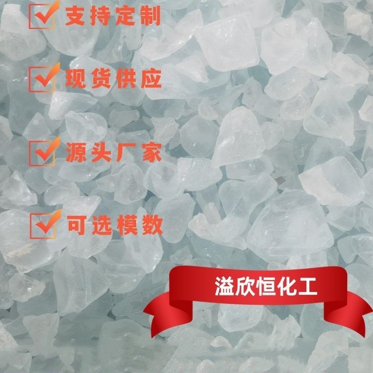 泡花碱模数可选建筑注浆混凝土粘合剂清洁去污工地堵漏铸造专用