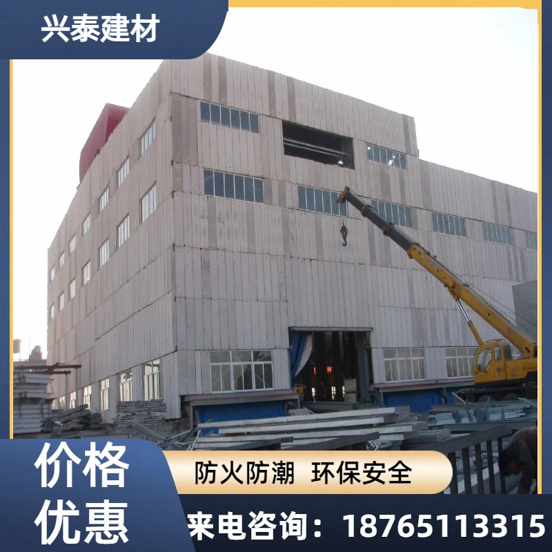 轻质水泥发泡墙板优质货源厂家生产防水防火吸音耐潮ALC墙板