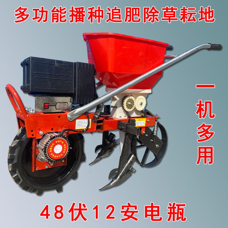 新款电动玉米大豆播种花生小麦施肥机48V12A电动手扶式充电追肥机