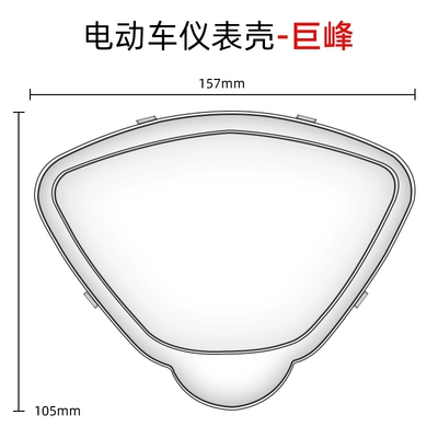 Motosiklet ləvazimatları və aksesuarları | Vehicle Dashboard Cover, Motorcycle - lotus-color-12-styles-jufeng