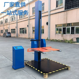 其他试验机;冲击试验机;疲劳试验机