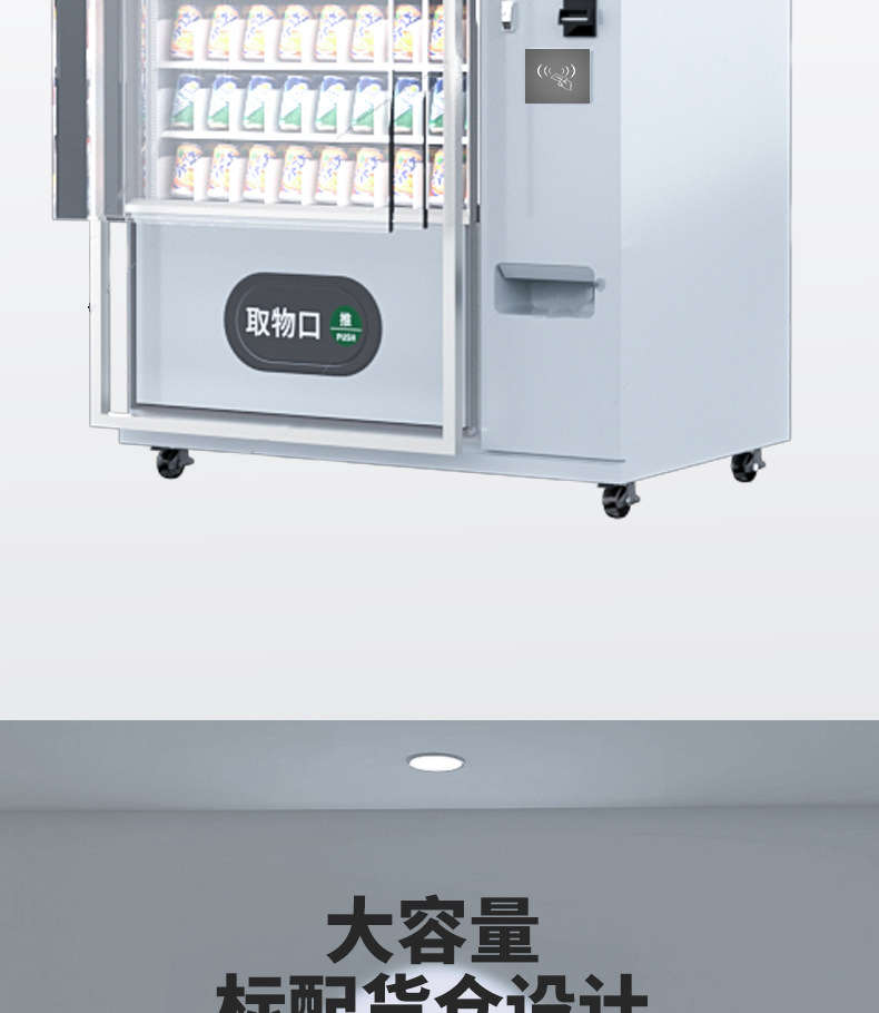 现金款售卖机_10.jpg