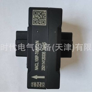 Crrc/Csrc Era Nacl.100P-T6Sp3Vn High-Precision Current Sensor