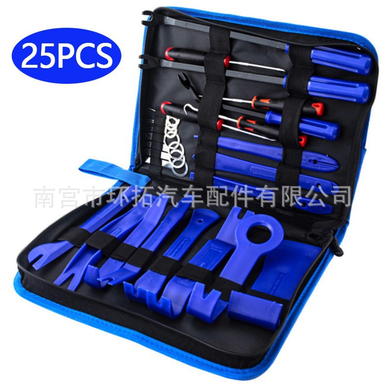 블루 25 조각 세트 (지퍼 가방/포장)