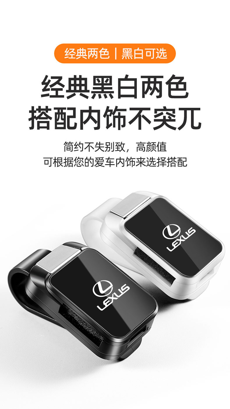 Suitable for Lexus Es220/Rx350H/Nx/Tx/Ls500H/Lm/Gs/Rz Car Glasses Clip