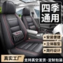 四季包围夏季舒适座垫