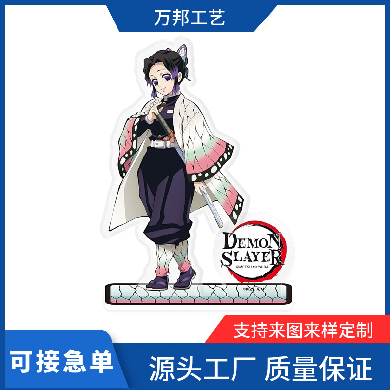 亚克力立牌二次元周边动漫人形场景立牌摆件动漫游戏周边高颜值