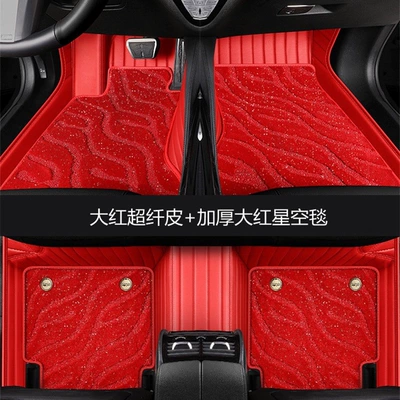 wear-resistant starry sky carpet waterproof full – Car Carpet - double-layer-red-foot-mat-red-starry-sky-rug