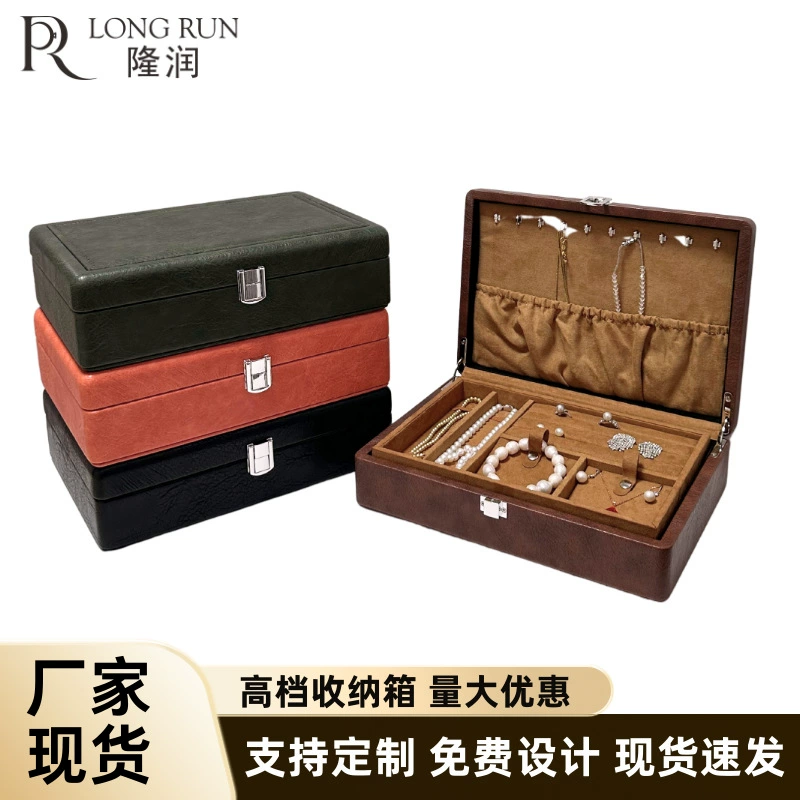 Элитная шкатулка для хранения ювелирных изделий из искусственной кожи, премиальная кожаная шкатулка для хранения украшений, нефрита и ожерелий.