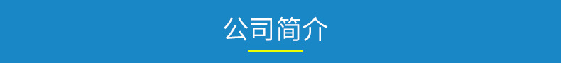 公司.png