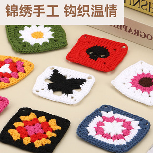 �羳��Ʒë���h��diy�ֹ���ĸ�񻨘ӱ��|�h�����ϰ�ë���ֹ�����