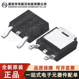 NJD35N04T4G 贴片TO-252 NPN 达林顿三极管 350V4A 功率开关管