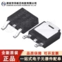 功率njd35n04t4g350v4a贴片三极管