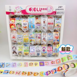 Cartoon Animal Two-Dollar Store Roll Stickers Anime Cute High-Value Handbook Decoration Sealing Stickers Student Tape