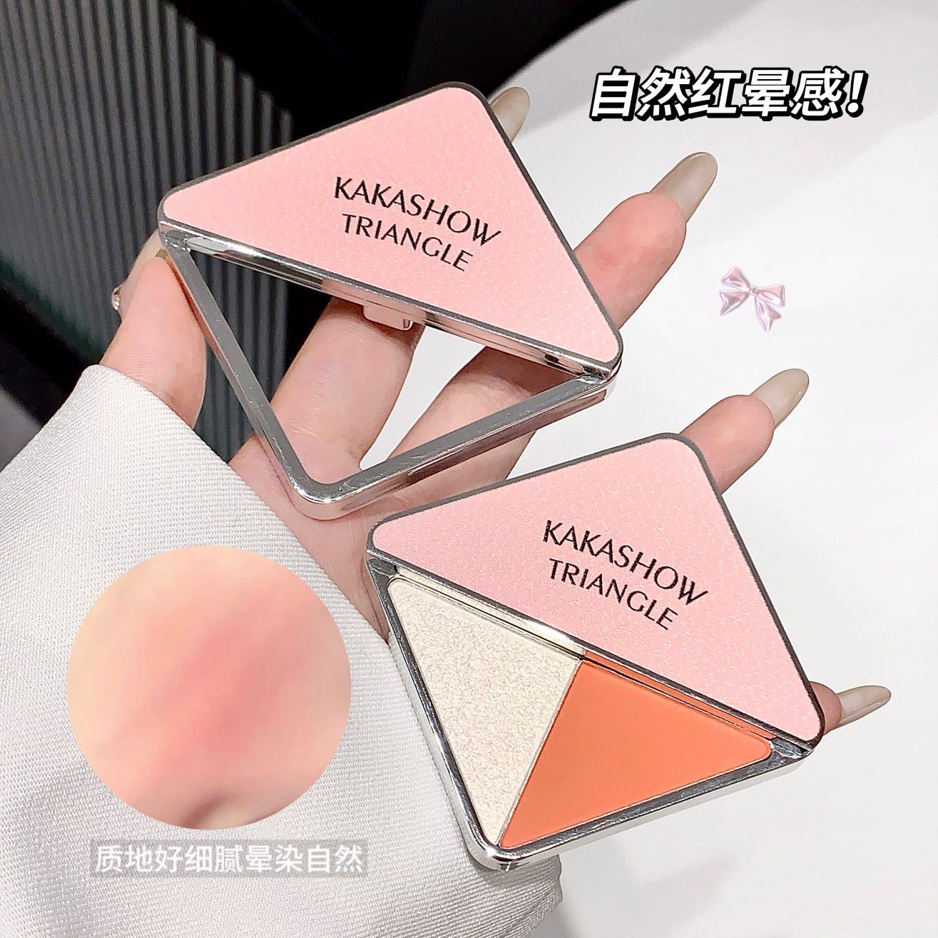 kakashow's rotating triangle two-color blush is a natural, smooth and color-enhancing matte Korean-style energetic blush with a swelling color undefined
