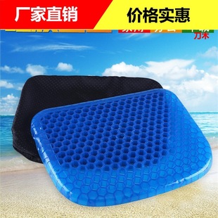 Summer multi-functional cool breathable gel honeycomb nest egg cushion black Technology Office cool chair cushion car