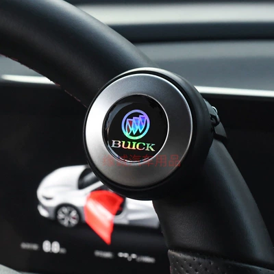 Steering wheel booster | Ball - colorful-buick-logo-universal-with-or-without-bearing
