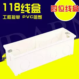 墙壁插座;墙壁开关;塑壳式断路器