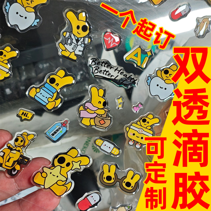 Car logo transparent crystal plastic car logo stereo glue label sticker cartoon badge car logo can be customized