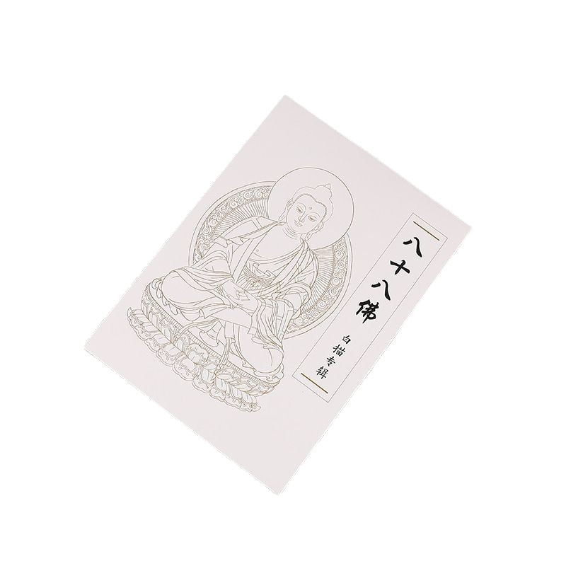 八十八仏金彩画アルバム 仏像模写本 白地線画 手描き仏教画 金彩手描き|undefined