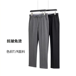 Black suit pants men's straight men's work formal wear anti-wrinkle graduation group best man clothes white collar professional slim high-end