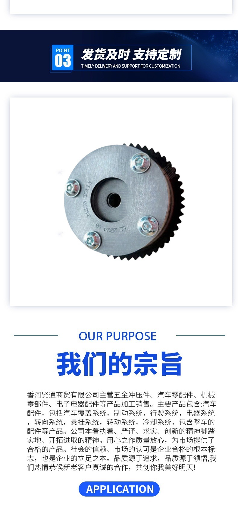 24350-3C100 is suitable for Hyundai-Kia 06-13 AZERA CVVT gear intake phase regulator
