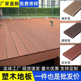 园艺护栏;木塑材料;木塑地板