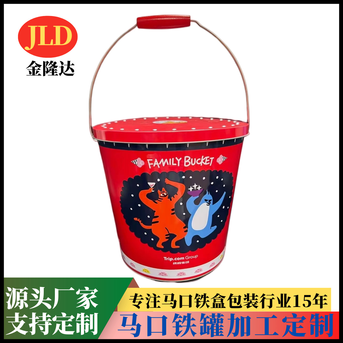 大号手提式冰桶 7升马口铁镀锌铁冰桶 酒吧啤酒冰桶 防漏铁皮桶