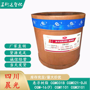 PTFE����껳���CGM-16F ��会�� ģ�� ���ķ���ϩ�Ҹ���֬