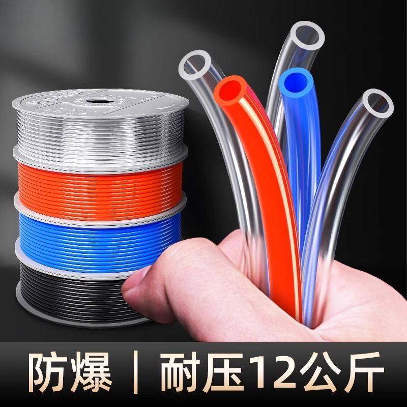 Pu Air Pipe Hose Air Compressor High Pressure Explosion-Proof Hose 8/10/12mm High Temperature Resistant Transparent Pneumatic Compressed Air